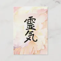 *~* Flower Reiki Symbol Reiki Master Practitioner Business Card