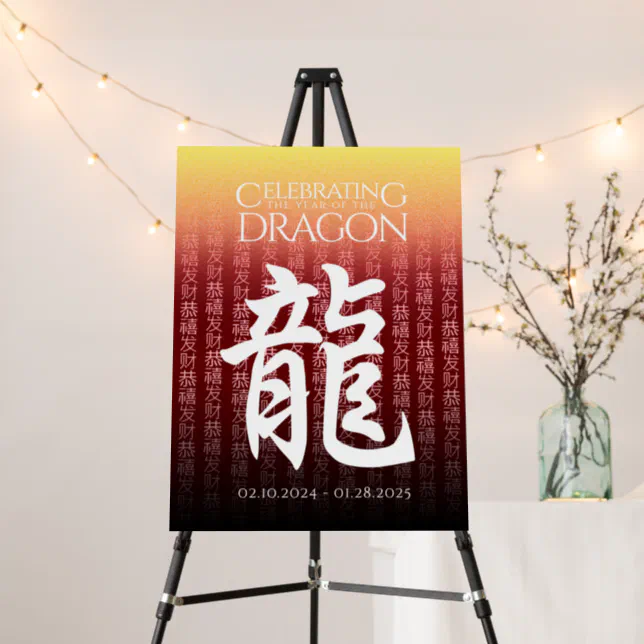 Year of the Dragon 龍 Red Gold Chinese New Year Foam Board