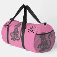 Black, Pink, Grey, Year of Monkey Chinese Zodiac | Duffle Bag