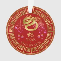 Chinese Zodiac Snake Red/Gold ID542 Ornament