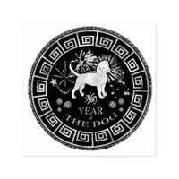 Chinese Zodiac Dog ID542 Self-inking Stamp