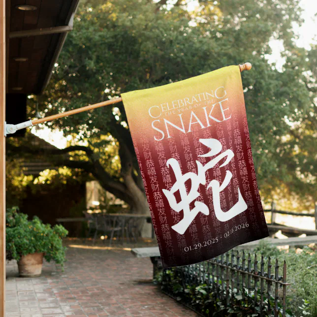 Year of the Snake 蛇 Red Gold Chinese New Year House Flag