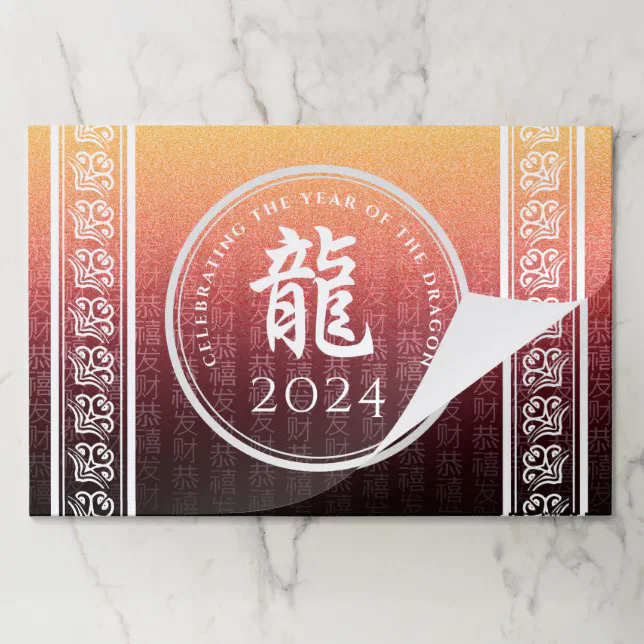 Year of the Dragon 龍 Red Gold Chinese New Year Paper Pad