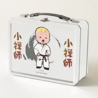 Little Zen Master Metal Lunch Box