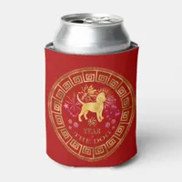 Chinese Zodiac Dog Red/Gold ID542 Can Cooler