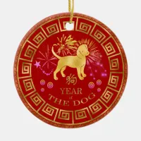 Chinese Zodiac Dog Red/Gold ID542 Ceramic Ornament