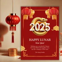 2025 Snake Traditional Chinese Lanterns New Year Holiday Card