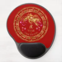 Chinese Zodiac Tiger Red/Gold ID542 Gel Mouse Pad