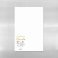 Hanukkah Shalom Peace on Earth Magnetic Dry Erase Sheet