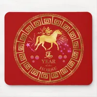 Chinese Zodiac Horse Red/Gold ID542 Mouse Pad