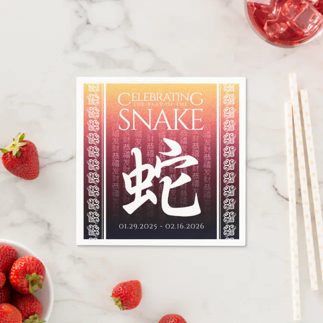 Snake 蛇 Red Gold Chinese Zodiac Lunar Symbol Napkins