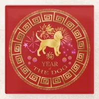 Chinese Zodiac Dog Red/Gold ID542 Glass Coaster