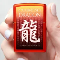 Dragon 龍 Red Gold Chinese Zodiac Lunar Symbol Zippo Lighter