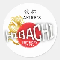 Hibachi Chef Japanese Sushi BBQ Dragon Birthday Classic Round Sticker