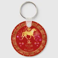 Chinese Zodiac Horse Red/Gold ID542 Keychain