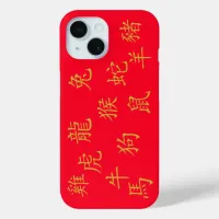 Twelve Chinese Zodiac Symbols in Gold on Red | iPhone 15 Case