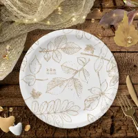 Golden Leaf Pattern Wedding ID655 Paper Plates