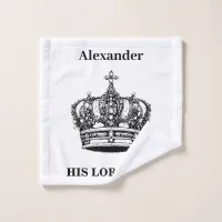 His Lordship Crown Funny Humor Personalized Bath Towel Set