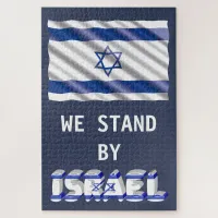 Israel Flag Patriotic We Stand By Israel Jigsaw Puzzle