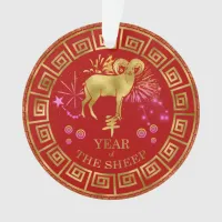 Chinese Zodiac Sheep Red/Gold ID542 Ornament