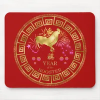 Chinese Zodiac Rooster Red/Gold ID542 Mouse Pad