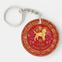 Chinese Zodiac Dog Red/Gold ID542 Keychain