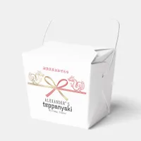 Teppanyaki Japanese Steakhouse Dragon Birthday Favor Boxes