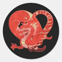 Dragon Heart Valentine Classic Round Sticker