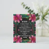 Elegant floral design with vibrant colors RSVP card