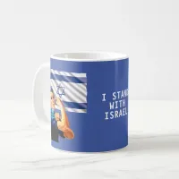 I Stand with Israel Vintage Rosie & Flag Coffee Mug