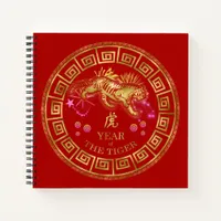 Chinese Zodiac Tiger Red/Gold ID542 Notebook