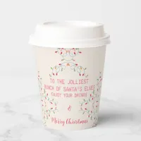 Friendsmas Jolliest Bunch Christmas Vacation Party Paper Cups