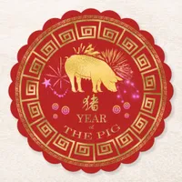 Chinese Zodiac Pig Red/Gold ID542 Paper Coaster