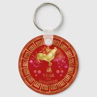 Chinese Zodiac Rooster Red/Gold ID542 Keychain