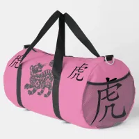 Black, Pink, Grey, Year of Tiger Chinese Zodiac | Duffle Bag