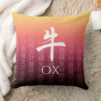 Ox 牛 Red Gold Chinese Zodiac Lunar Symbol Throw Pillow