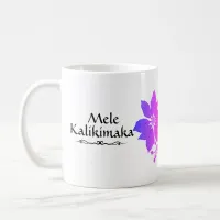 Tropical Mele Kalikimaka Hawaiian Coffee Mug