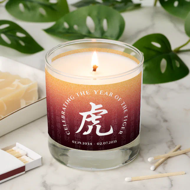 Year of the Tiger 虎 Red Gold Chinese New Year Scented Candle