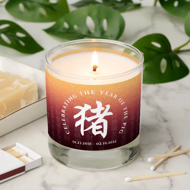 Year of the Pig 猪 Red Gold Chinese New Year Scented Candle