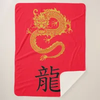 Red, Gold & Black Chinese Dragon Zodiac | Sherpa Blanket