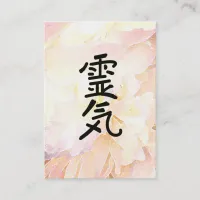 *~* Flower Reiki Symbol Reiki Master Practitioner Business Card