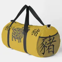 Black, Gold, Grey, Year of Pig Chinese Zodiac | Duffle Bag