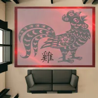 Chinese Zodiac Year of the Rooster | Rug