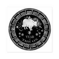 Chinese Zodiac Ox ID542 Rubber Stamp