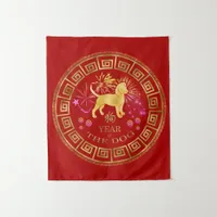 Chinese Zodiac Dog Red/Gold ID542 Tapestry