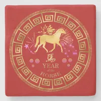 Chinese Zodiac Horse Red/Gold ID542 Stone Coaster