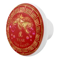 Chinese Zodiac Tiger Red/Gold ID542 Ceramic Knob