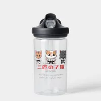 Three Little Ninja Kitties Water Bottle