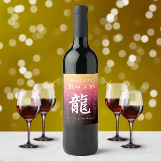 Year of the Dragon 龍 Red Gold Chinese New Year Wine Label