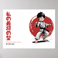 My First Kata Poster